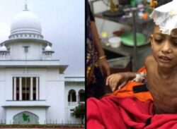লক্ষ্মীপুরের রামগতিতে বিদ্যুৎস্পৃষ্ট আহত শিশু তামিমকে ১০ কোটি টাকা দিতে রুল।