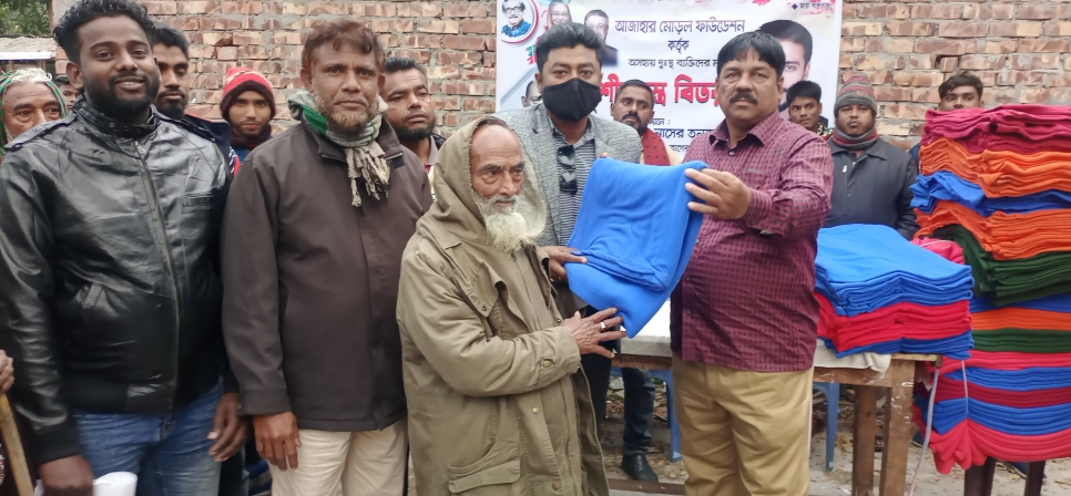 এমপি শেখ তন্ময়ের  অর্থায়ানে আজাহার মোড়ল ফাউন্ডেশনের ব্যবস্থাপনায় নলধা মৌভোগে শীতার্তদের মাঝে কম্বল বিতরন।