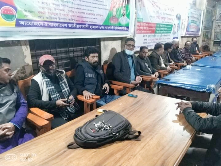 কলাপাড়া পৌর বিএনপি’র কর্মী-সম্মেলন অনুষ্ঠিত।