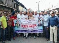 কলাপাড়ায় দ্রব্যমূল্যের ঊর্ধ্বগতির প্রতিবাদে বিএনপির বিক্ষোভ।। 