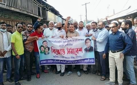 কলাপাড়ায় দ্রব্যমূল্যের ঊর্ধ্বগতির প্রতিবাদে বিএনপির বিক্ষোভ।। 