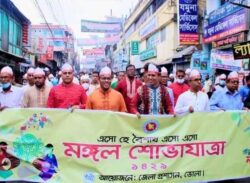 ভোলায় পহেলা বৈশাখ বাংলা নববর্ষ উদযাপন উপলক্ষে বর্ণাঢ্য র‍্যালি ও আলোচনা সভা অনুষ্ঠিত।