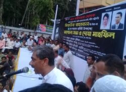 সাবেক রাষ্ট্রপতি জিয়াউর রহমানের শাহাদাত বার্ষিকী, লক্ষ্মীপুর জেলা বিএনপির আলোচনা সভা।