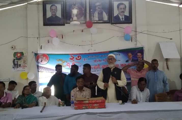 কাশিয়ানীতে বাংলাদেশ আওয়ামী লীগের ৭৩ তম প্রতিষ্ঠা বার্ষিকী পালিত।