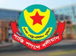 ঈদে বাড়ি ফিরতে ডিএমপি’র পক্ষ থেকে ১২ নির্দেশনা