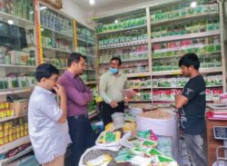 লক্ষ্মীপুরে নিম্নমানের বীজ বিক্রির দায়ে মাসুদ বীজ ভান্ডারের জরিমানা