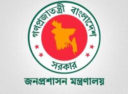 উপজেলা প্রশাসনের ব্যয় নিয়ন্ত্রণের সিদ্ধান্ত সরকারের