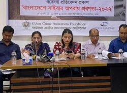 দেশে ব্যক্তিগত মুহূর্তের ছবি-ভিডিও ব্যবহার করে যৌন হয়রানি বেড়েছে