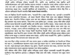 বিএনপি নেতা এ্যানীর বাড়িতে হামলা ও ভাংচুর, মহাসচিবের নিন্দা