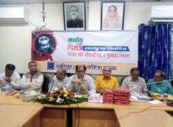 লক্ষ্মীপুর জেলা সাহিত্য সংসদের বঙ্গবন্ধুকে নিবেদিত কবিতা পাঠ প্রতিযোগিতা ও পুরস্কার বিতরণ