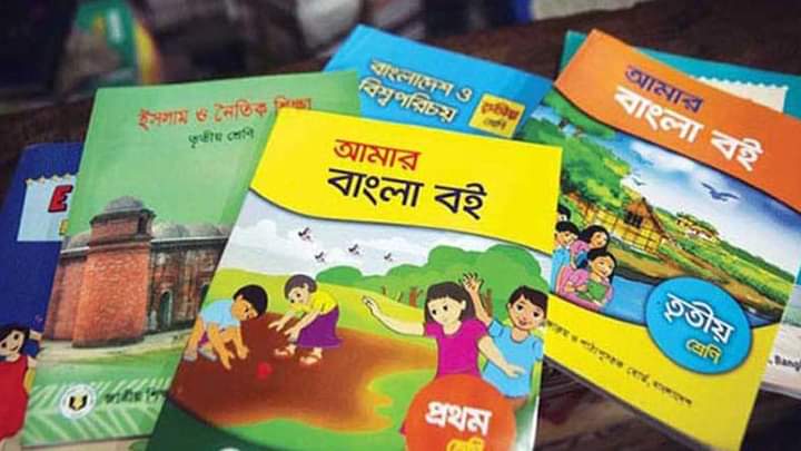 ১১ কোটি পাঠ্যপুস্তক কিনবে সরকার, ব্যয় ৪৮৯ কোটি টাকা