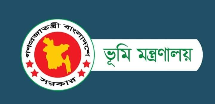 ই-নামজারি মামলা দ্রুত নিষ্পত্তি করে প্রতিবেদন দেওয়ার নির্দেশ