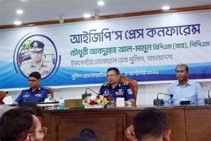বাংলাদেশ পুলিশে দুর্নীতি জিরো টলারেন্স নিশ্চিত করতে চাই…….. আইজিপি