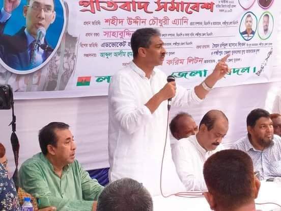 নিশীরাতে ভোট ডাকাতি করে আওয়ামীলীগ ক্ষমতায় বসে আছে…… শহীদ উদ্দীন চৌধুরী এ্যানী