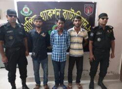 চাঞ্চল্যকর আল-আমিন হত্যা মামলার অন্যতম প্রধান ০৩(তিন) পলাতক আসামী র‌্যাবের হাতে গ্রেপ্তার।