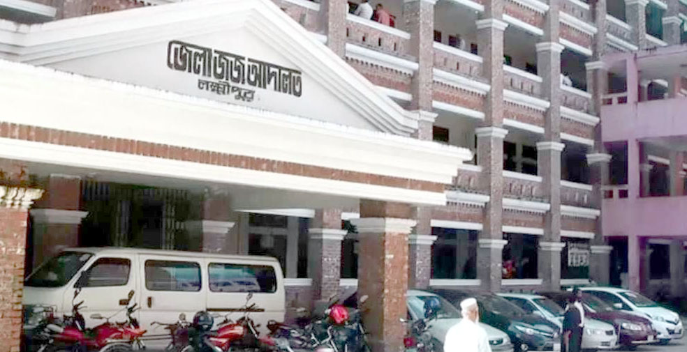 লক্ষ্মীপুরে স্বামী হত্যার দায়ে স্ত্রীর সাত বছর কারাদণ্ড, প্রেমিকের যাবজ্জীবন