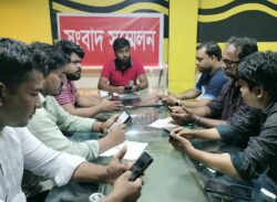 লক্ষ্মীপুরে অনিয়ম ও দুর্নীতির অভিযোগে রেডক্রিসেন্ট সোসাইটির কর্মকর্তার বিরুদ্ধে সাংবাদিক সম্মেলন