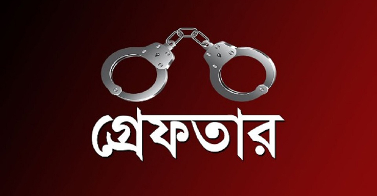 রাজধানীতে মাদকসহ গ্রেফতার ২৪