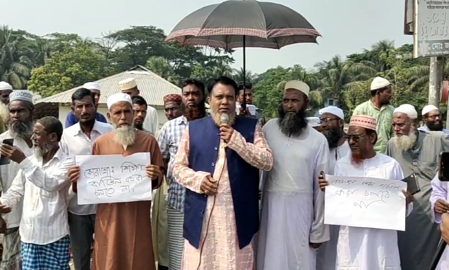 কলাপাড়ায় সমবায় সমিতির সভাপতি ও কর্মকর্তাদের অনিয়ম- দূর্ণীতির প্রতিবাদে মানববন্ধন