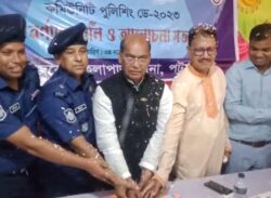 কলাপাড়া কমিউনিটি পুলিশিং ডে।
