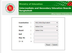 যেভাবে এসএসসির ফল জানা যাবে