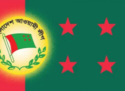 আওয়ামী লীগের প্রার্থী ঘোষণা (তালিকাসহ)
