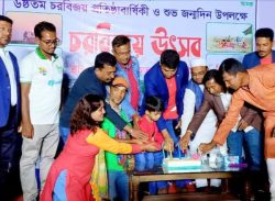 কুয়াকাটা সমুদ্র সৈকতে চর বিজয়ের ৬ষ্ঠ তম প্রতিষ্ঠাবার্ষিকী উদযাপন।