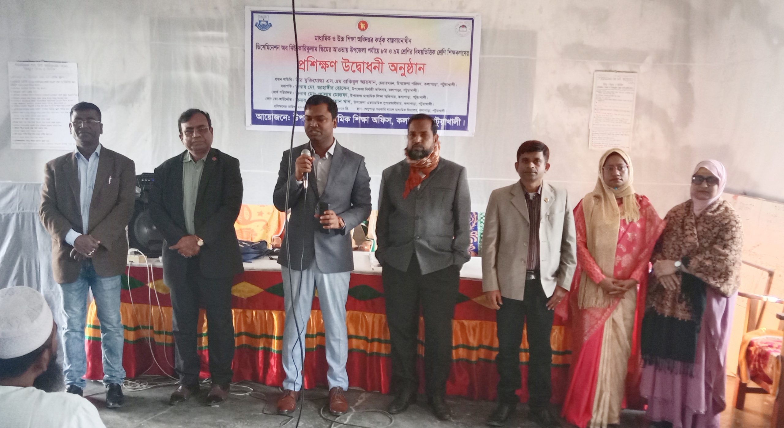 কলাপাড়ায় মাধ্যমিক শিক্ষকদের ৭ দিনব্যাপী প্রশিক্ষণ সম্পন্ন।।