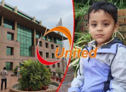 ইউনাইটেড মেডিকেল কলেজ হাসপাতাল বন্ধের নির্দেশ