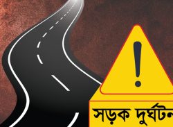 গুলিস্তানে বাসে চাপা পড়ে এক ব্যক্তি নিহত