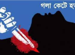 স্ত্রীকে গলাকেটে হত্যা করে স্বামীর আত্মহত্যা