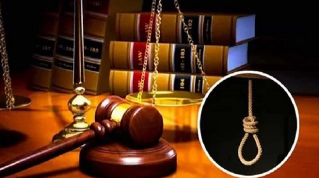 হত্যা মামলায় ৪ জনের মৃত্যুদণ্ড