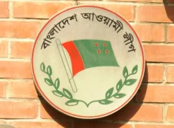শনিবার ঢাকায় সমাবেশ করবে আওয়ামী লীগ