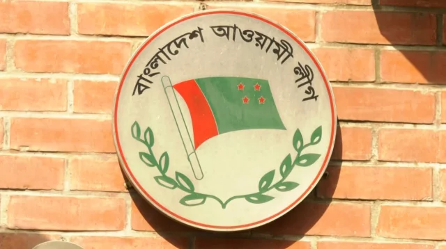 শনিবার ঢাকায় সমাবেশ করবে আওয়ামী লীগ