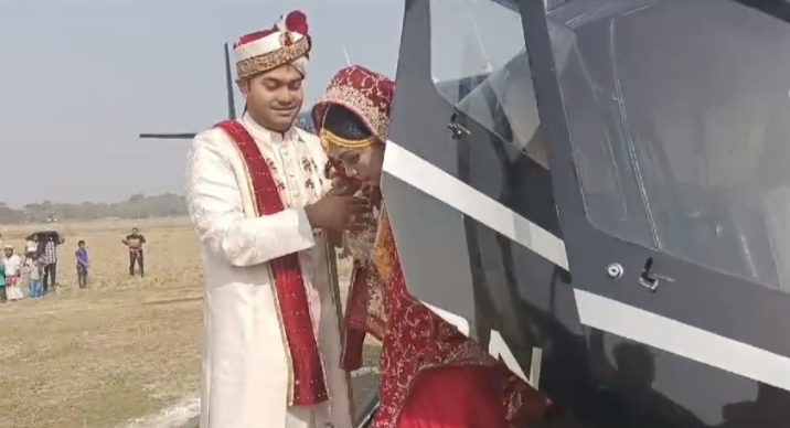 কুয়াকাটায় বাবার স্বপ্নপূরন করতে হেলিকপ্টারে বরযাত্রা, উৎসুক জনতার ভীড়।।