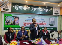 পটুয়াখালীর কৃতি সন্তান, দক্ষিণ সুদান প্রবাসী সিআইপি ভূষিত কামরুল হাসান, কে সংবর্ধনা।