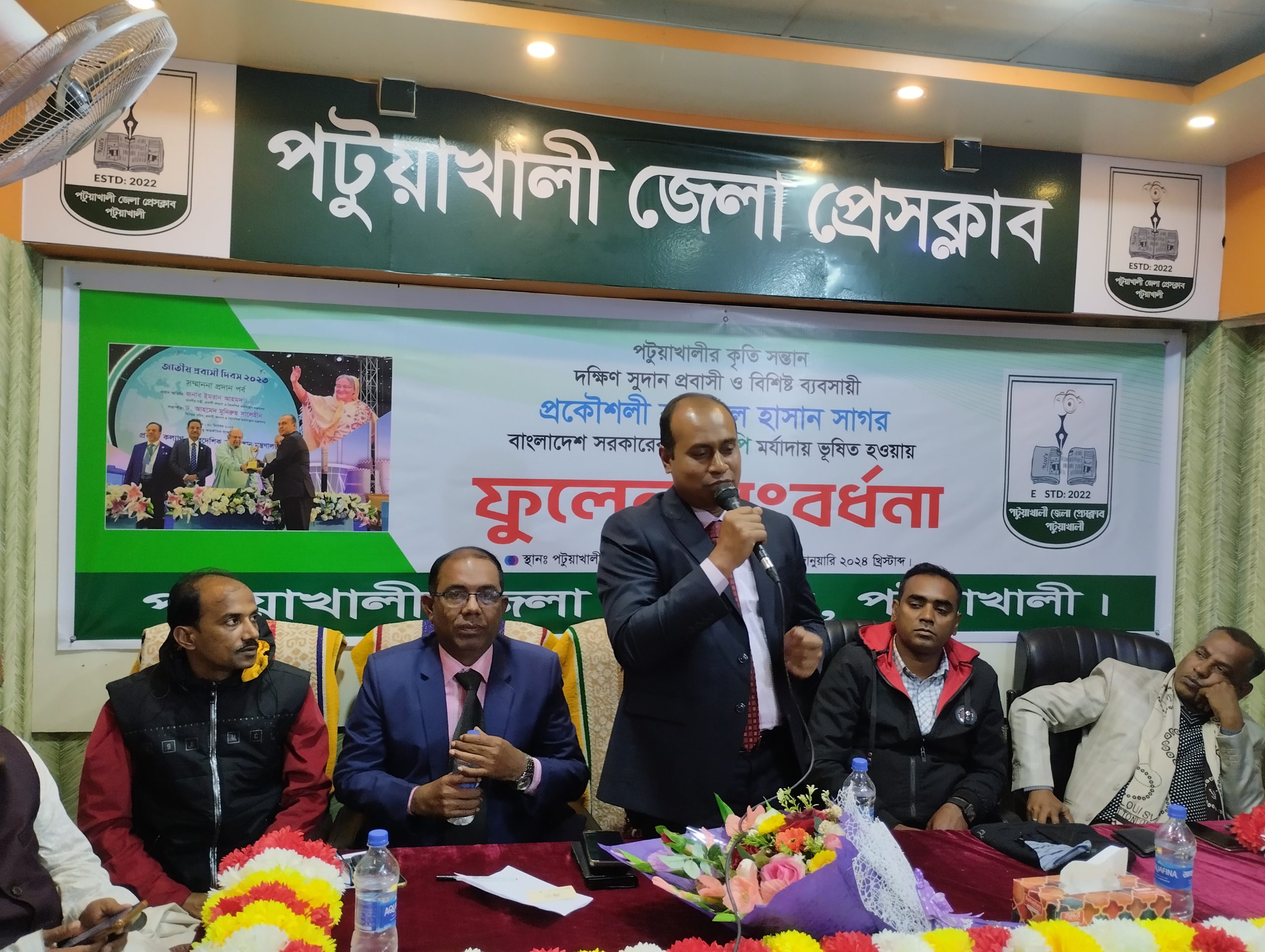 পটুয়াখালীর কৃতি সন্তান, দক্ষিণ সুদান প্রবাসী সিআইপি ভূষিত কামরুল হাসান, কে সংবর্ধনা।