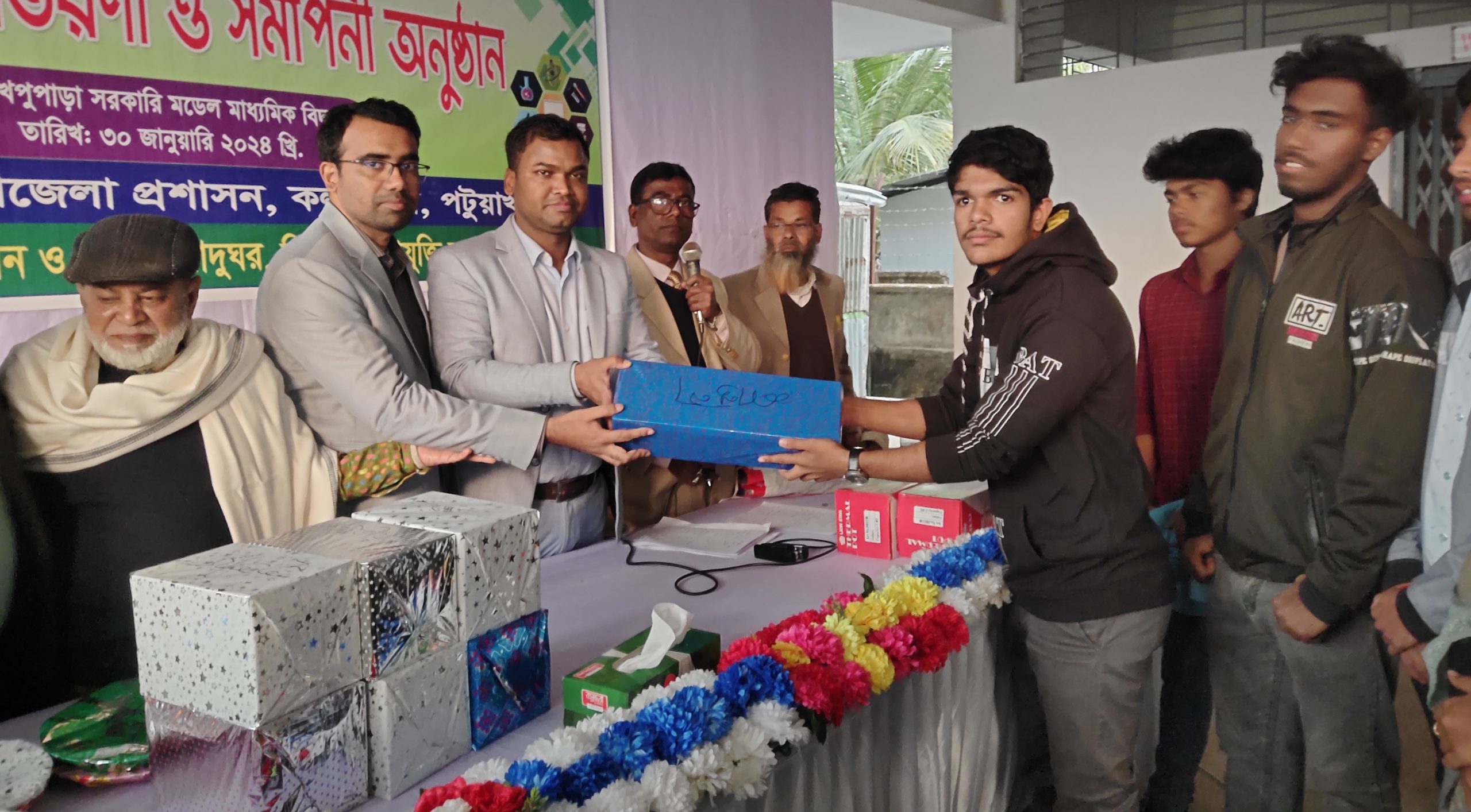 কলাপাড়ায় জাতীয় বিজ্ঞান মেলা, ৮ম  বিজ্ঞান অলিম্পিয়াড’র সমাপনী ও পুরস্কার বিতরণ।।