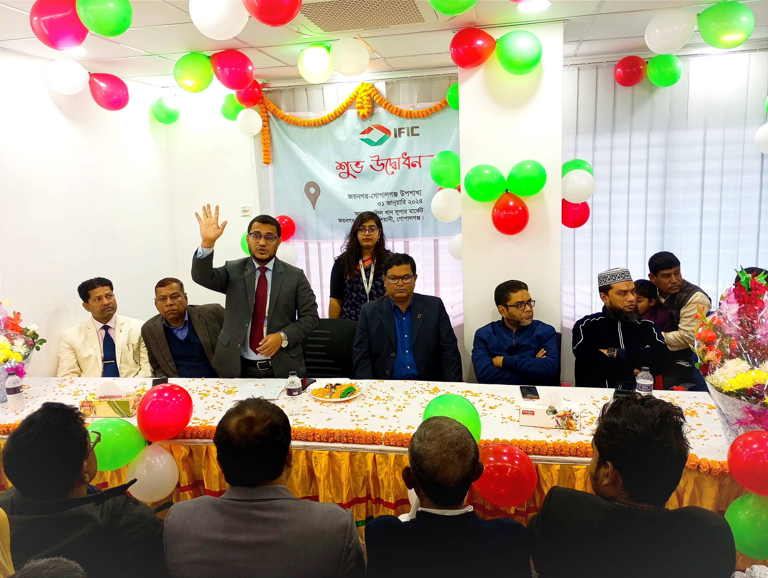 কাশিয়ানীতে আই,এফ,আই,সি জয়নগর উপশাখার উদ্বোধন।