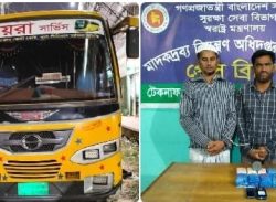 টেকনাফে বাসে চুম্বক লাগিয়ে পাচারকালে ইয়াবা ও বাসসহ চালক-হেলপার আটক