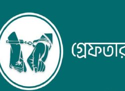 পুলিশের অভিযানে গ্রেপ্তার ৬২