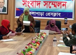 কলাপাড়ায় নিয়োগ সংক্রান্ত অনিয়মের অভিযোগে সংবাদ সম্মেলন।