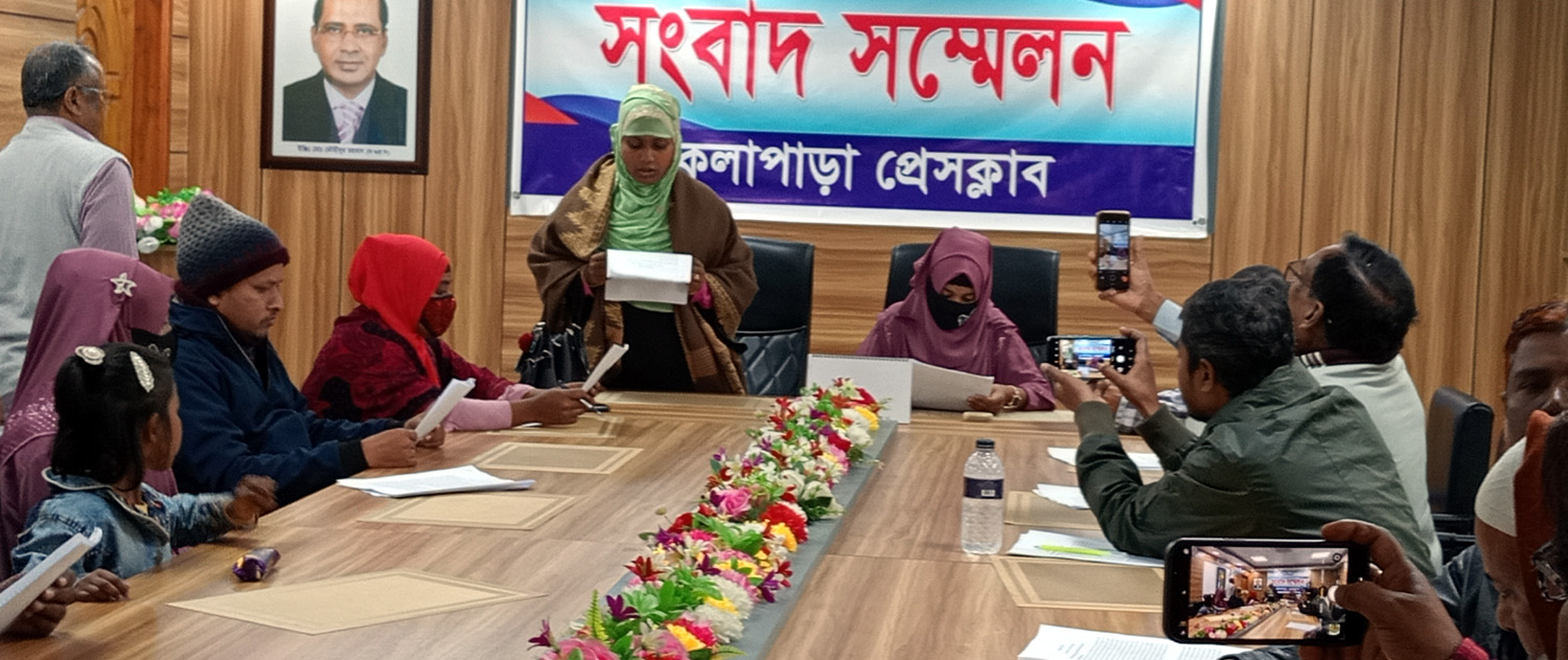 কলাপাড়ায় নিয়োগ সংক্রান্ত অনিয়মের অভিযোগে সংবাদ সম্মেলন।