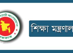 স্কুল বন্ধে তাপমাত্রার ব্যাপারে সিদ্ধান্ত পরিবর্তন শিক্ষা মন্ত্রণালয়ের