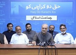 পাকিস্তানের নির্বাচন: ভোট কারচুপির অভিযোগে  আসন ছেড়ে দিলেন জয়ী প্রার্থী