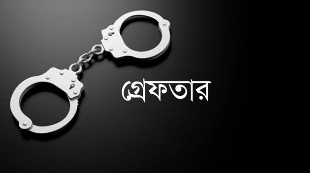 মাদকবিরোধী অভিযানে গ্রেপ্তার ২৮