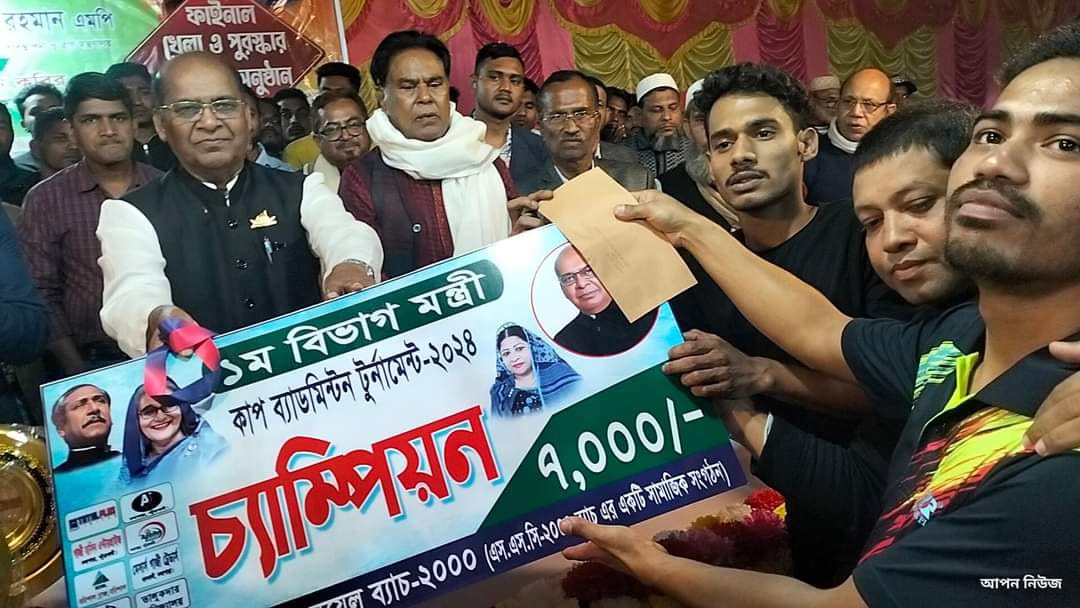 কলাপাড়ায় মন্ত্রীকাপ ১ম বিভাগ ব্যাডমিন্টন টুর্নামেন্টে রিপোর্টার্স ক্লাব চ্যাম্পিয়ন।।