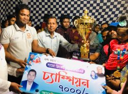 কলাপাড়ায় প্যানেল মেয়র স্যাডো ক্রিকেট টুর্নামেন্টের ফাইনাল খেলায় চ্যাম্পিয়ন তাহিরা ফাইটার।।