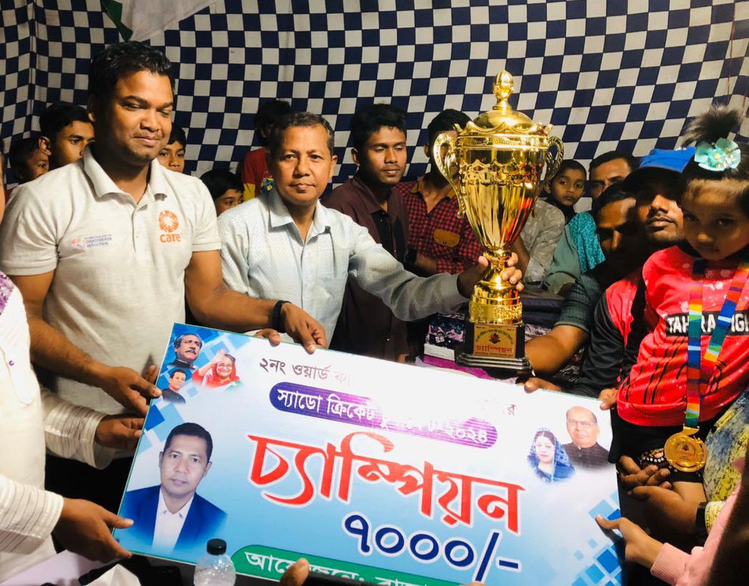 কলাপাড়ায় প্যানেল মেয়র স্যাডো ক্রিকেট টুর্নামেন্টের ফাইনাল খেলায় চ্যাম্পিয়ন তাহিরা ফাইটার।।