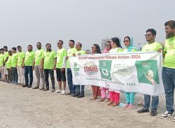 কুয়াকাটা সৈকতে পরিবেশ দূষন রোধে মানববন্ধন কর্মসূচি পালিত।